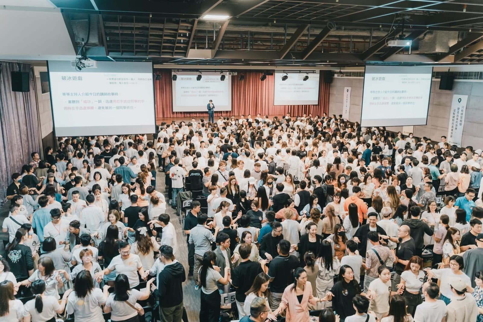 第一次辦的課程大會現場,超過 800 位學員站起來互相演練