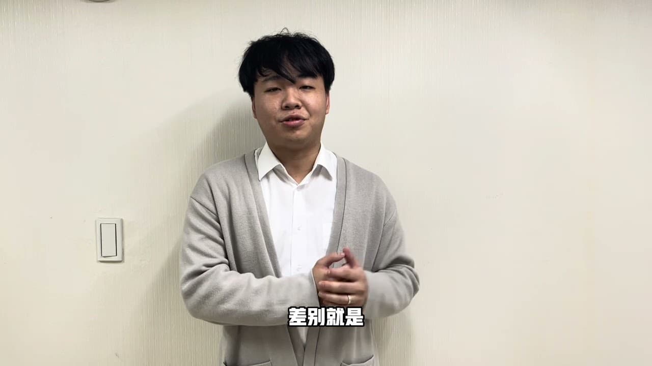 一個月成交 4 件!房仲竑緯如何突破自己的業績?