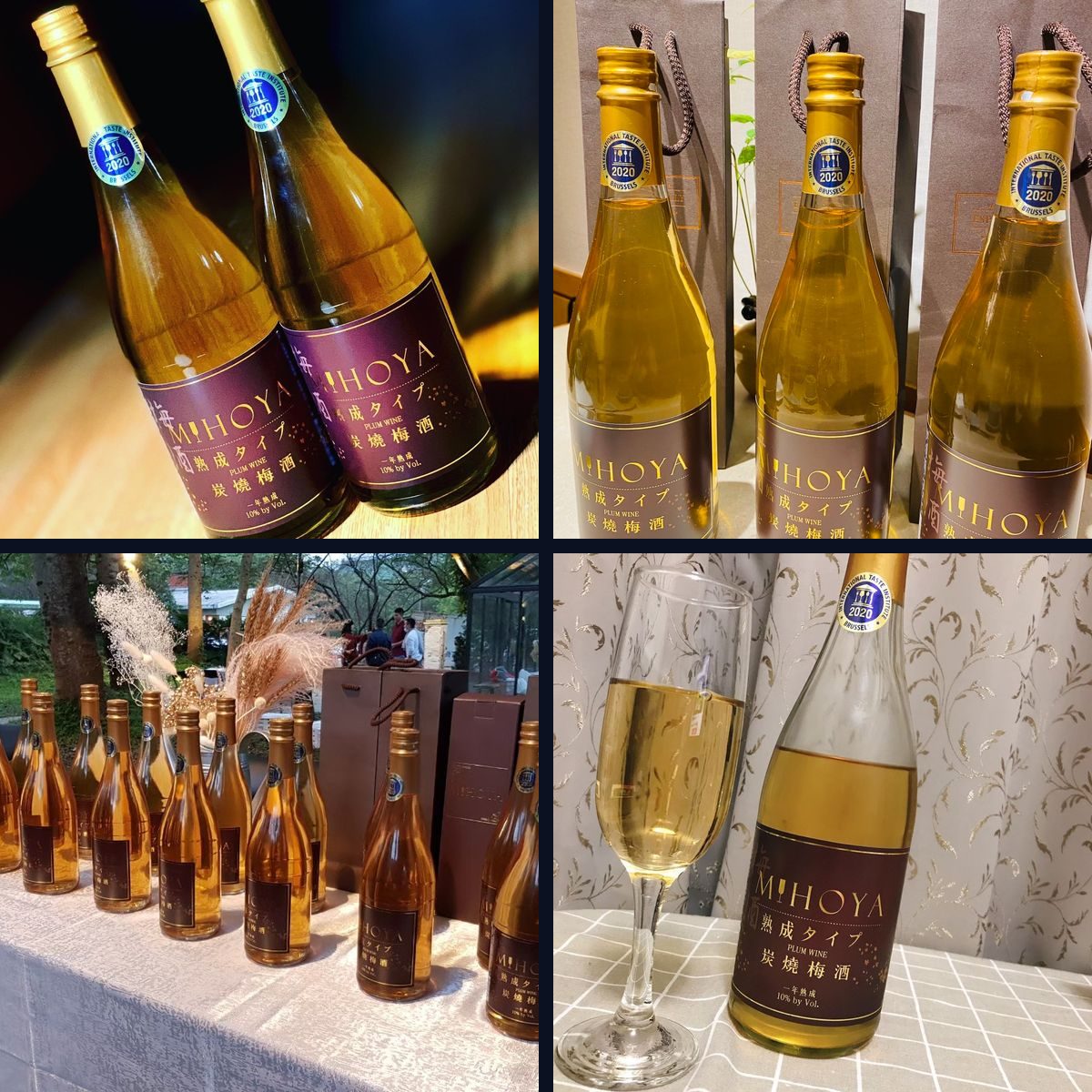 自創品牌 MIHOYA 熟成炭燒梅酒的產品特寫、禮盒與活動陳列
